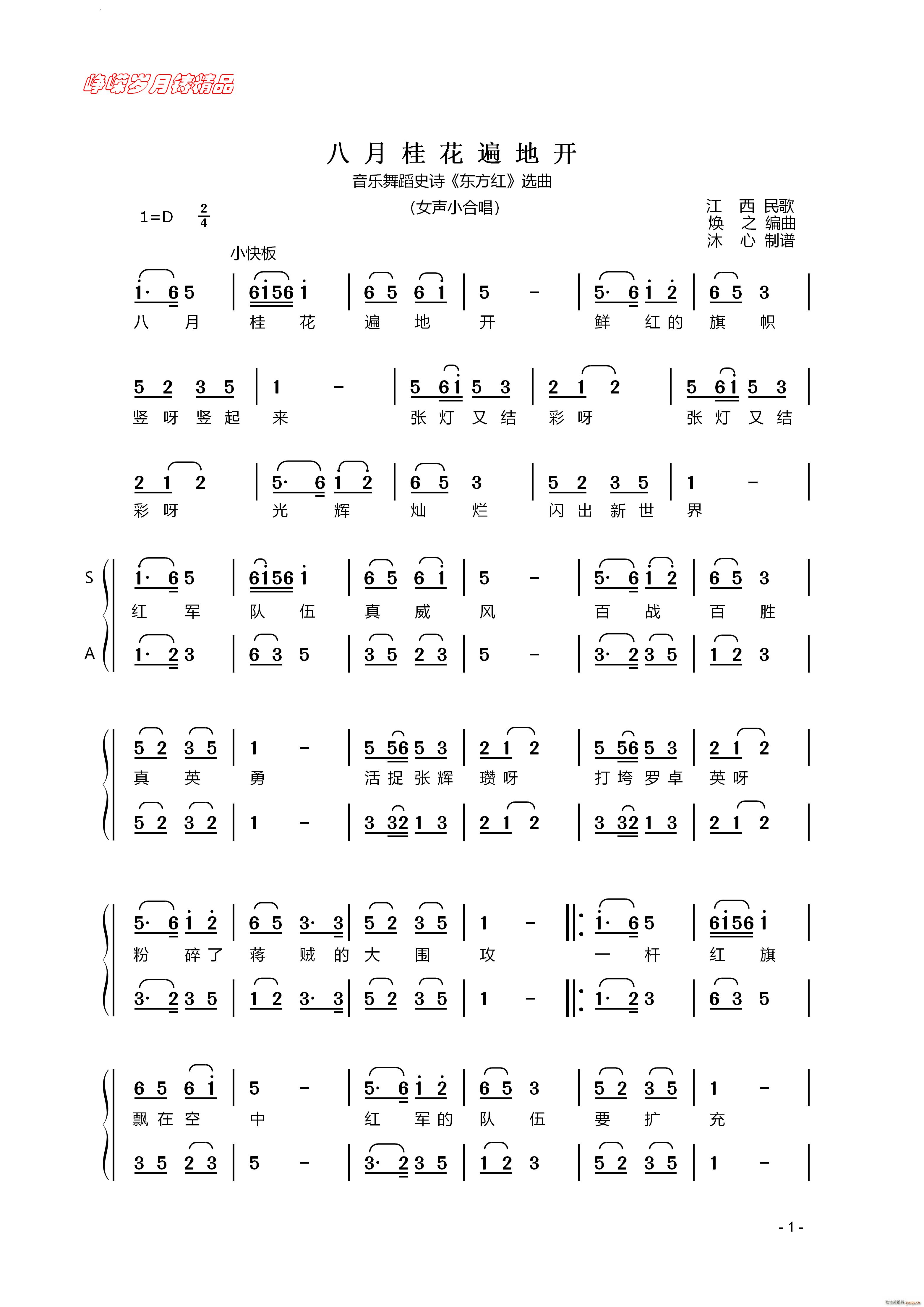 ���¹𻨱���_(k��i)����(l�� )�赸ʷԊ(sh��) �|���t �x�� ŮС�ϳ�(�ϳ��V)1