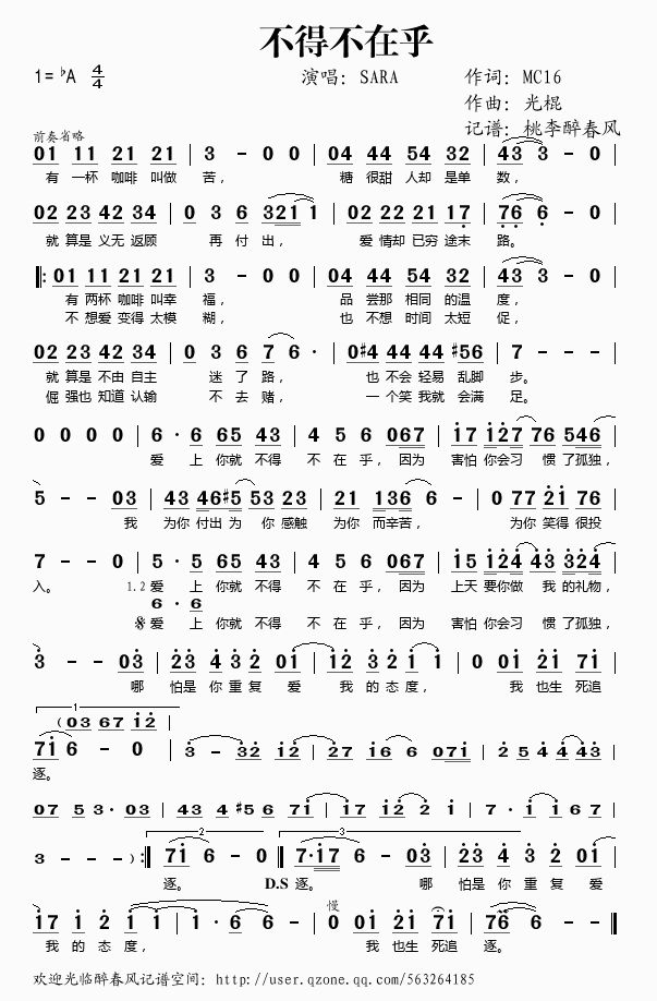 ���ò��ں�(���ָ��V)1