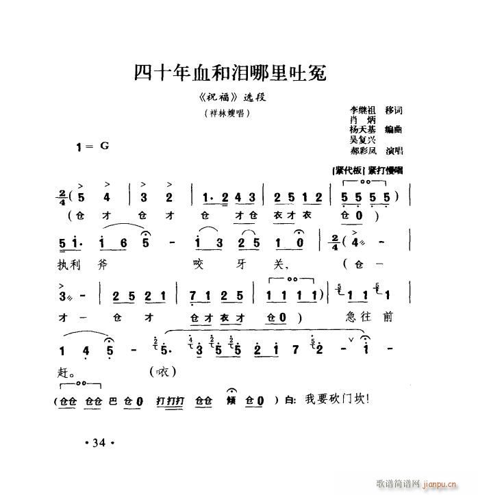 ��ʮ��Ѫ�͜I������ԩ ��ǻ(ʮ�ּ�����)11