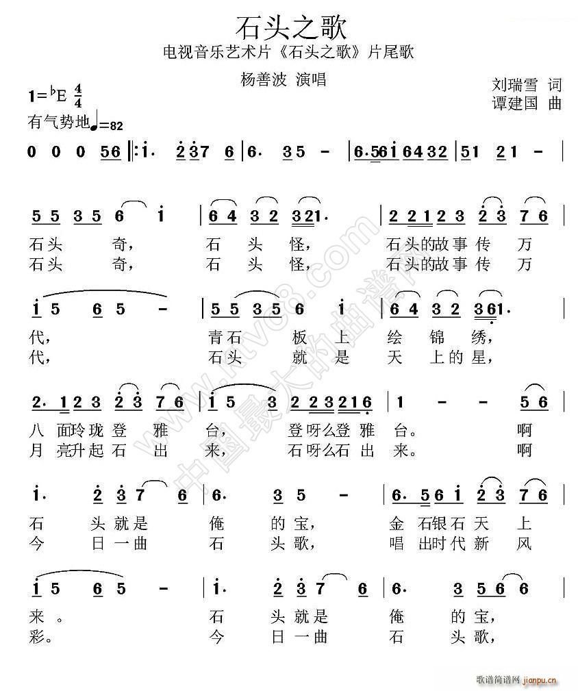 ʯ�^֮�� ͬ���ҕ����(l�� )ˇ�g(sh��)ƬƬβ��(ʮ�ּ�����)1