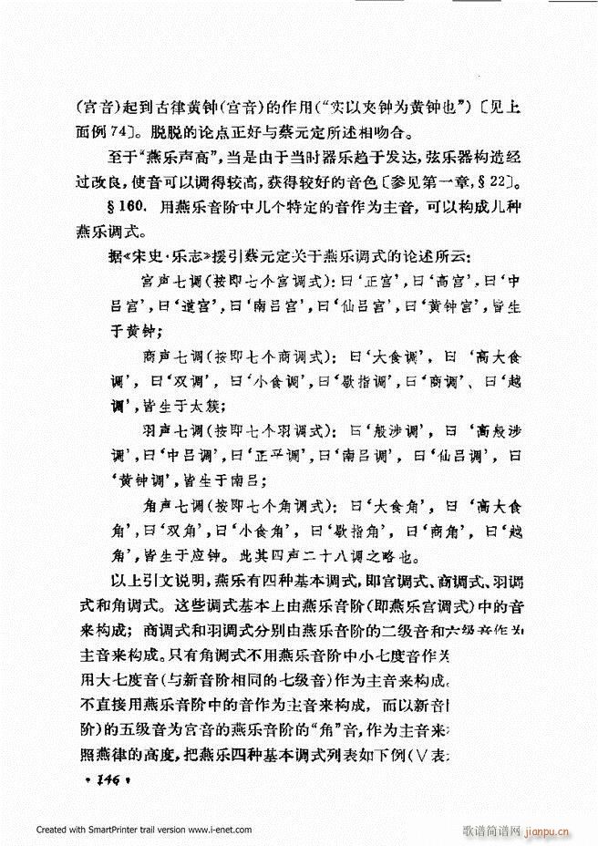 �ɌW(xu��) ��������ӆ�� 121 180(ʮ�ּ�����)26