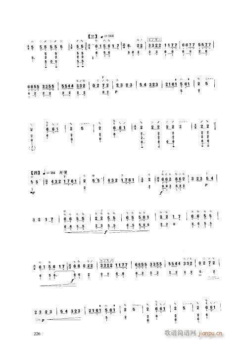 ���ý̳�221-240(�����V)6