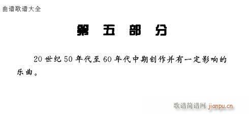 ���岿��(���ָ��V)1