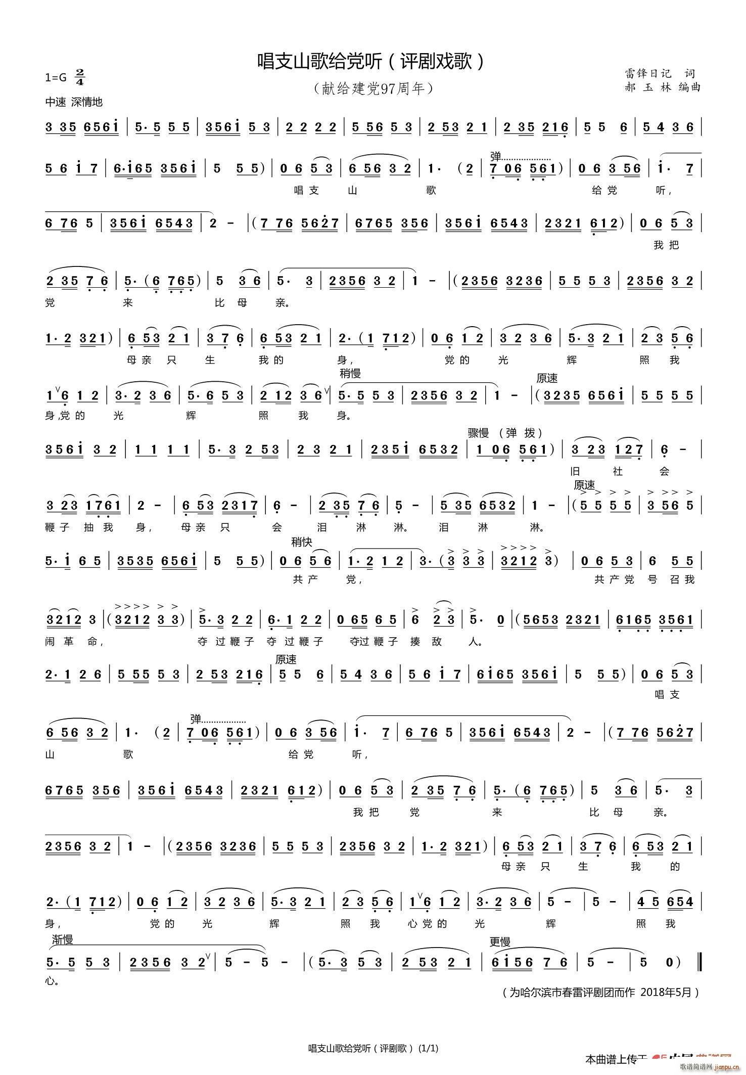 ��֧ɽ��o�h (t��ng) �u�����(ʮ�ּ�����)1