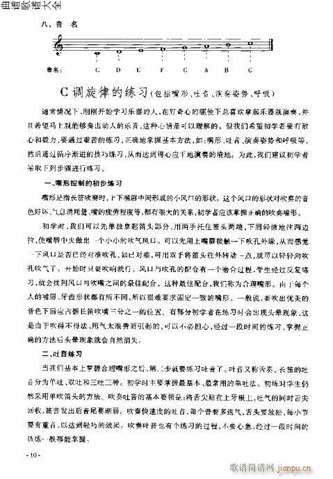 �L(ch��ng)�����T(m��n)�c����1-20�(y��)(�Ѻ��V)10