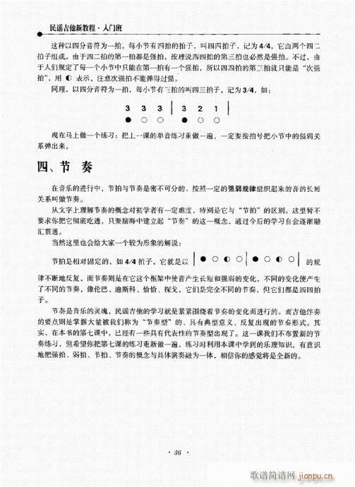 ���{�����½̳�21-40(�����V)16