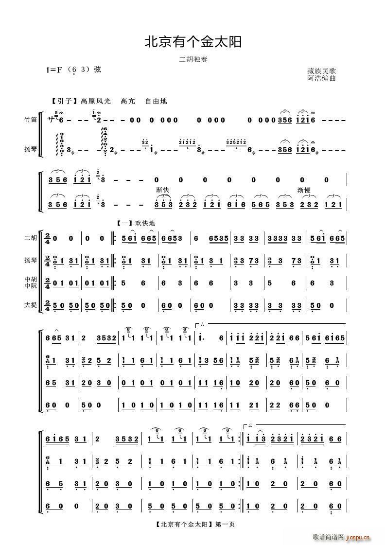 �����Ђ�(g��)��̫�(y��ng) ��������(�����V)1