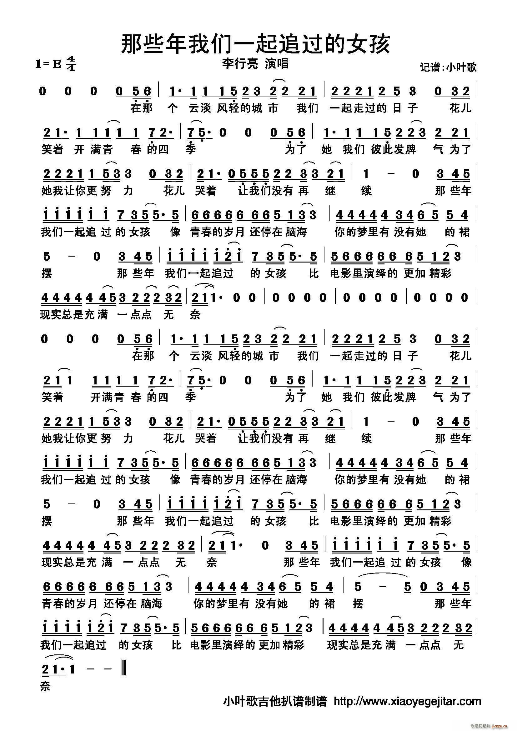 ��Щ���҂�һ��׷�^(gu��)��Ů��(ʮ�ּ�����)1