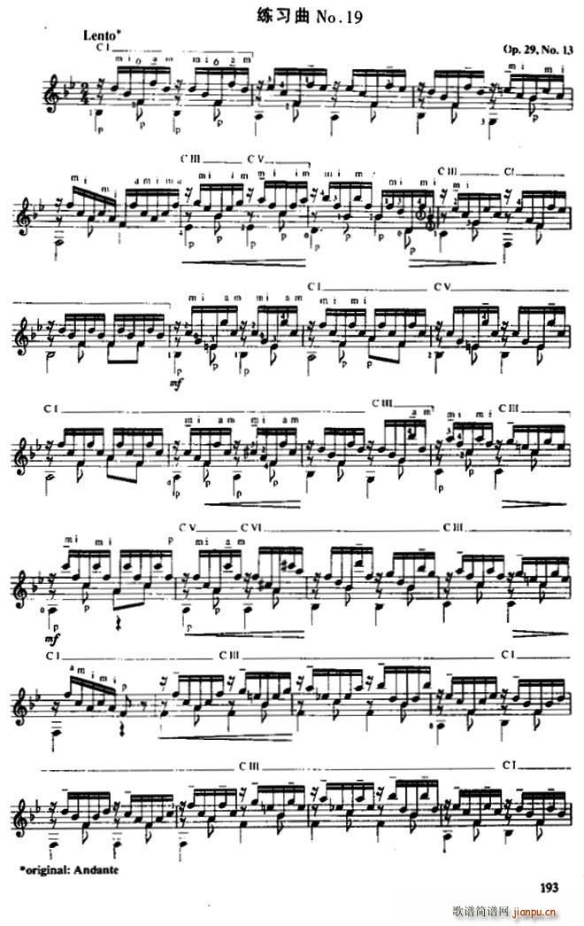 �M���϶� ���� �ŵ伪�������� No 19 Op 29 No 13(�����V)1