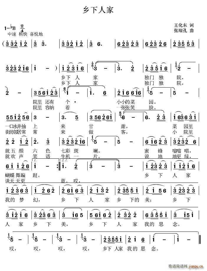 �l���˼�(���ָ��V)1