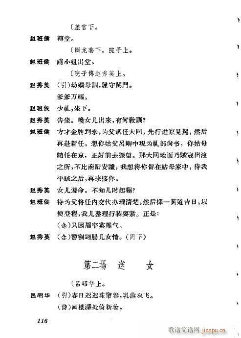 �����������ݳ������x101-140(�������V)16