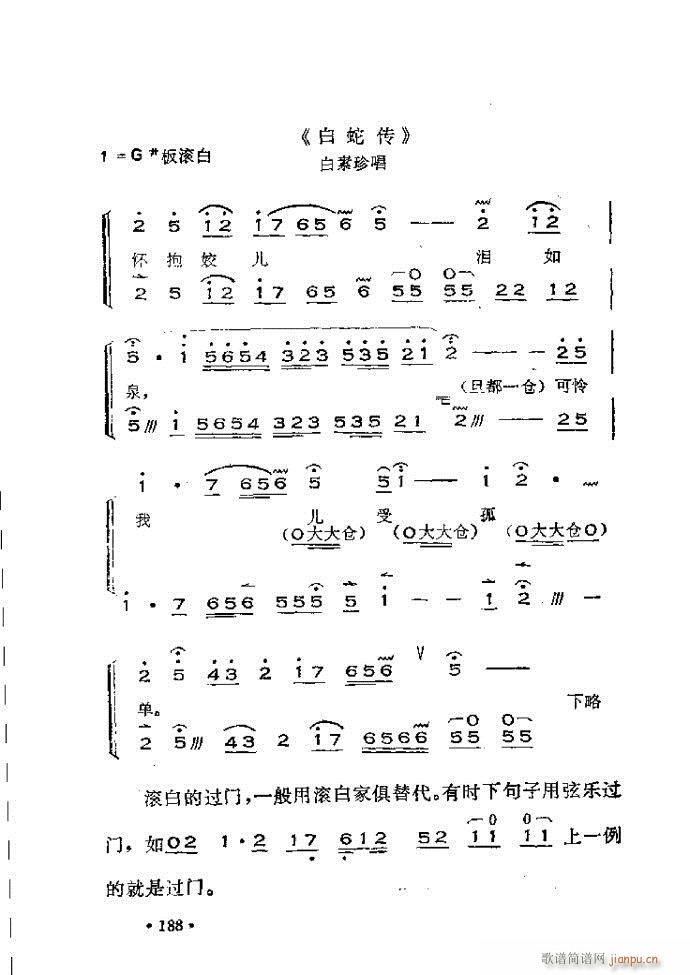 �x���������෨180 240(ʮ�ּ�����)11