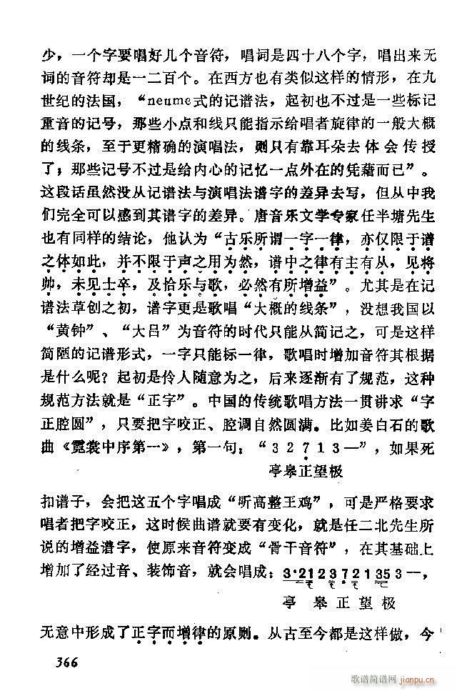 �Ї�����(l�� )���ķ� 361 389(ʮ�ּ�����)6