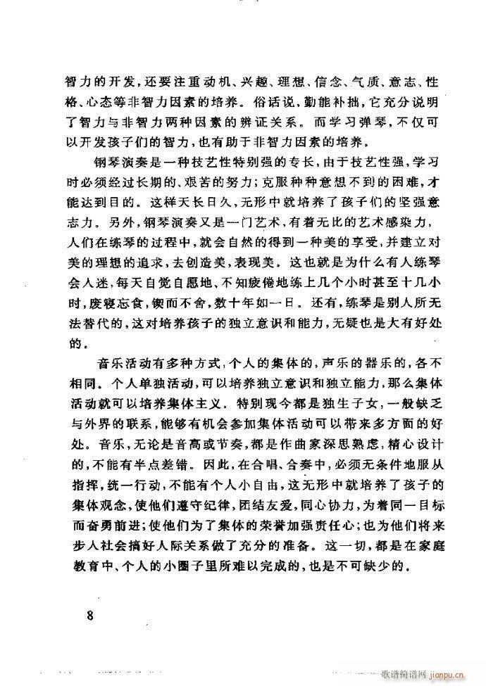 ���ع� ���ӽ̺��ӌW(xu��)����(l�� )(ʮ�ּ�����)12