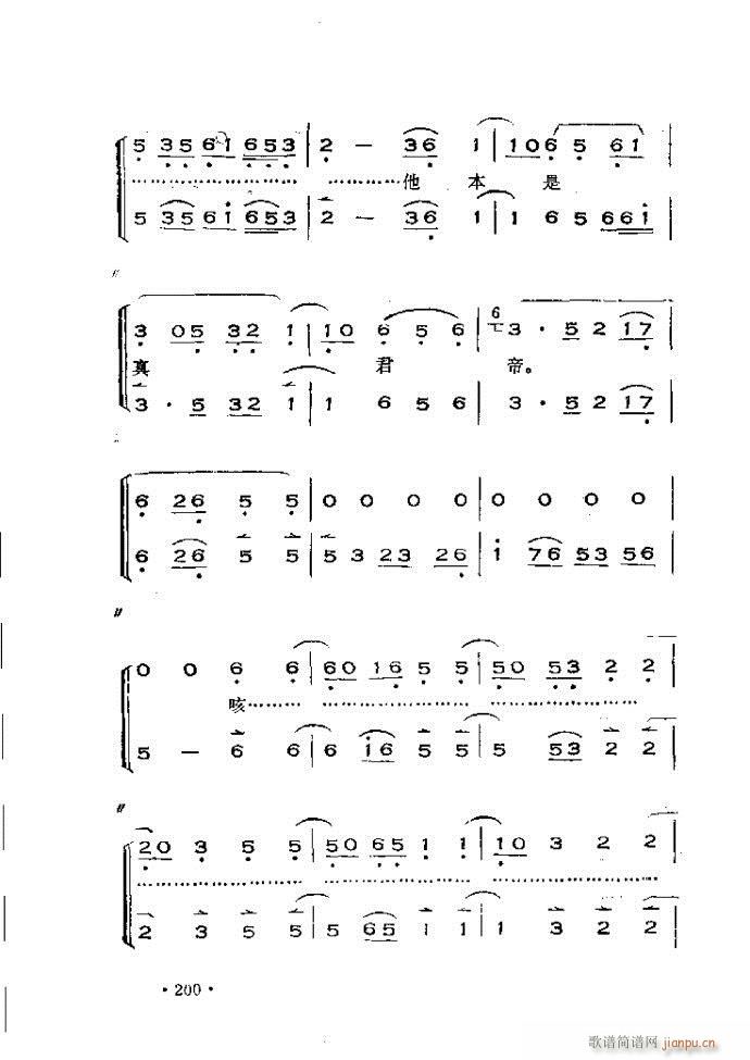 �x���������෨180 240(ʮ�ּ�����)1