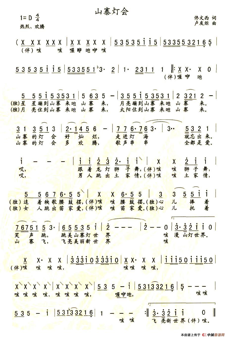 ɽկ����(hu�� )(���ָ��V)1