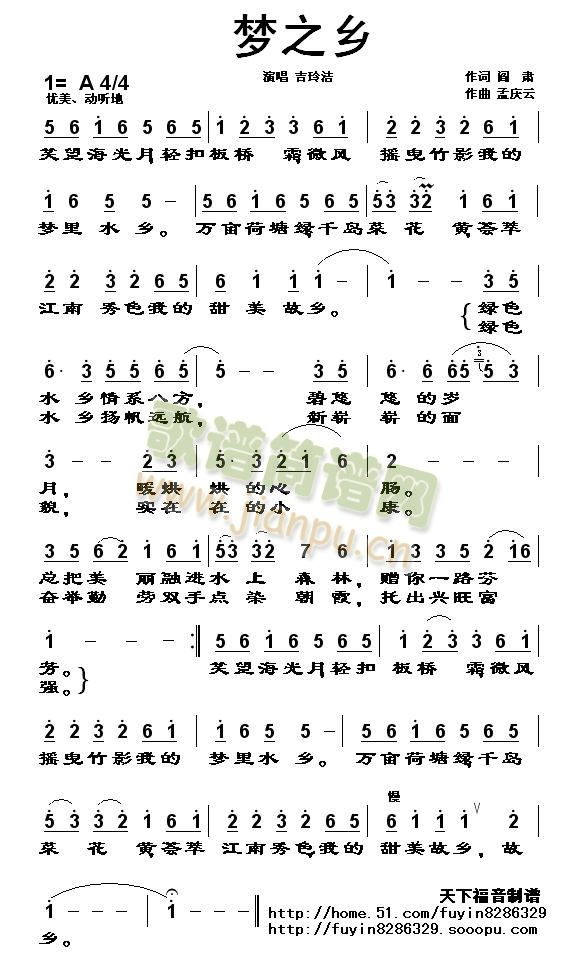 ��(m��ng)֮�l(���ָ��V)1