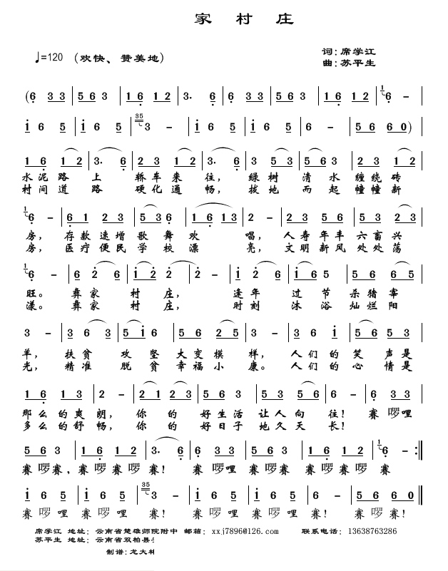 �ͼҴ��f(���ָ��V)1