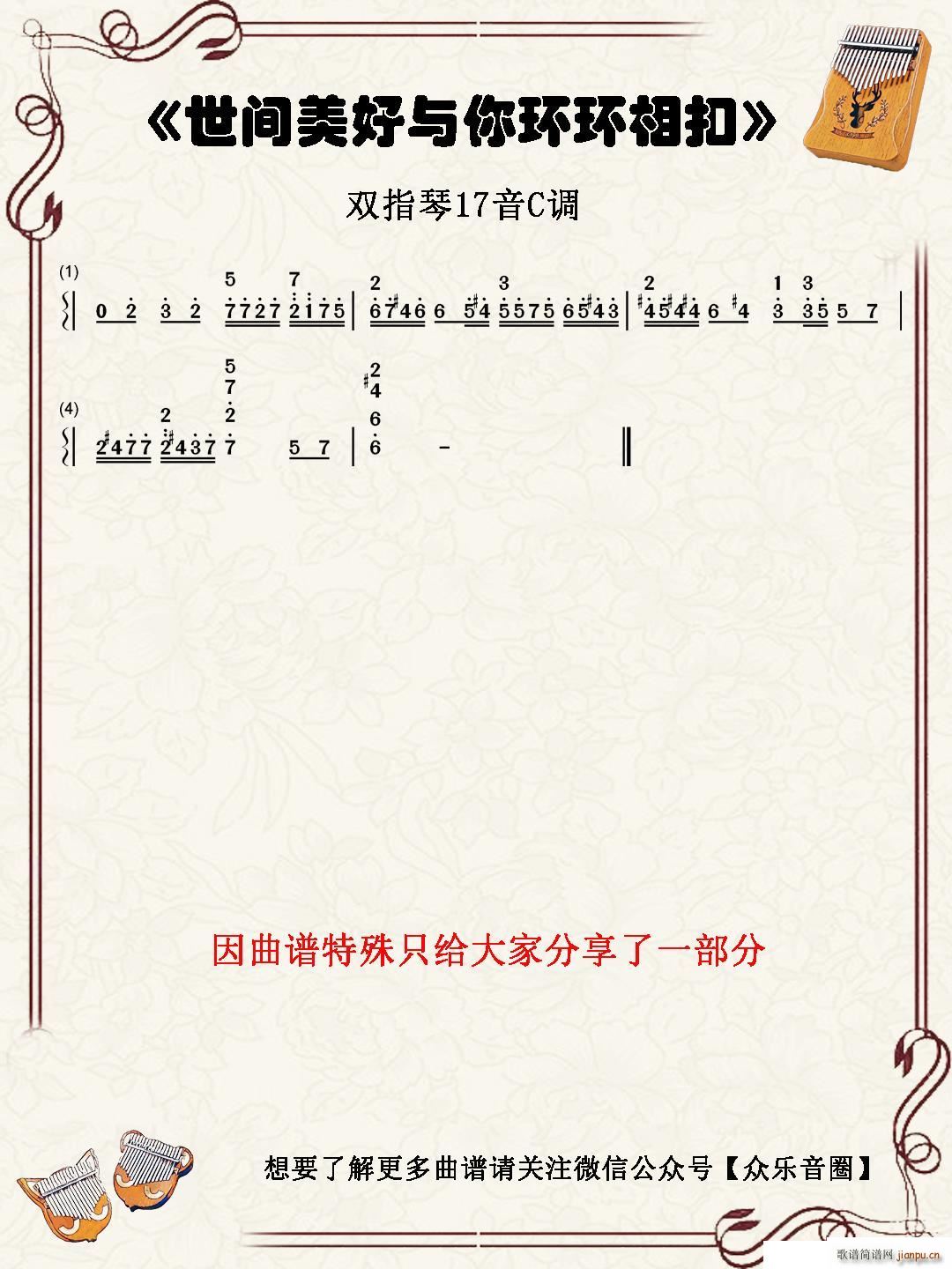 ���g�����c��h(hu��n)�h(hu��n)��� �pָ�ٿ��ְ���(ʮ�ּ�����)1