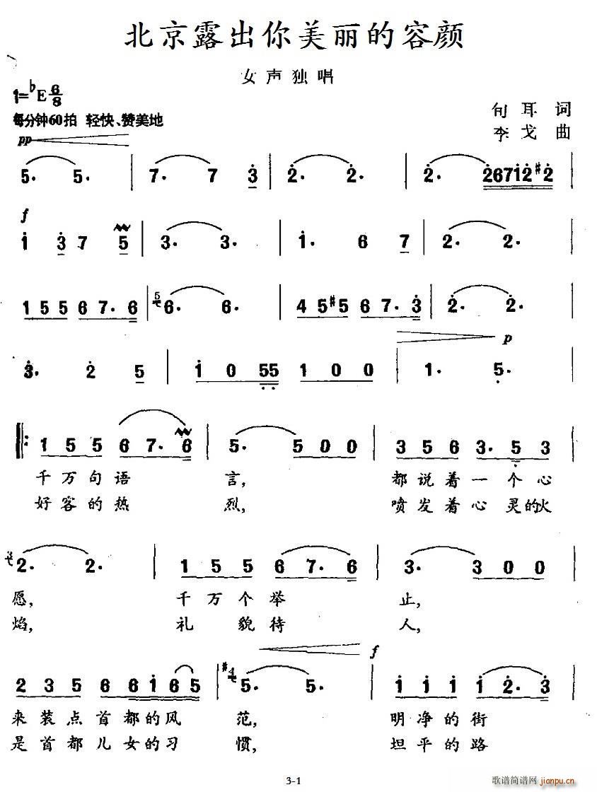 ����¶�������������(ʮ�ּ�����)1