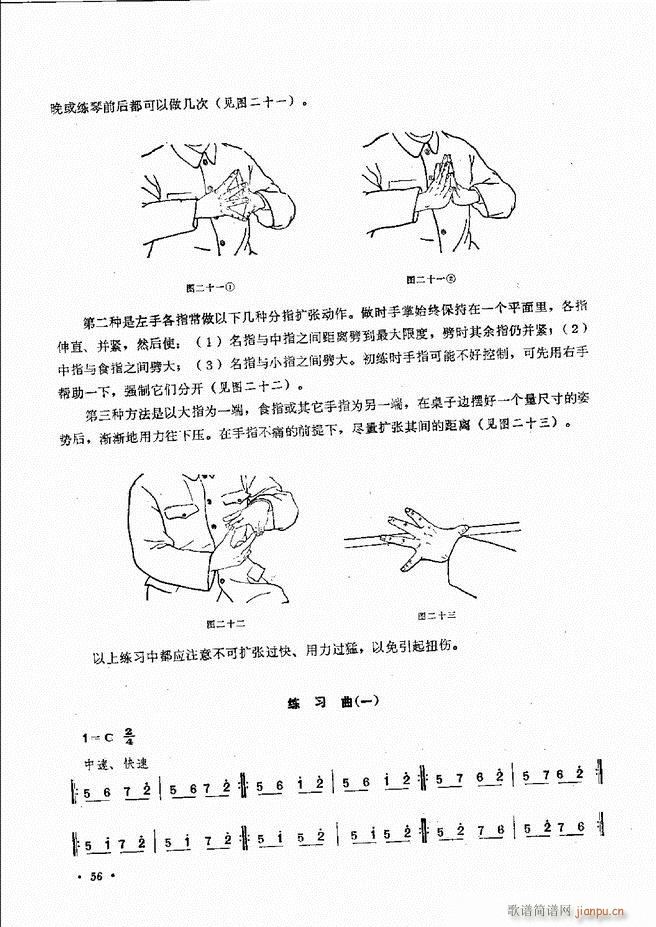 �������෨ ��ӆ�� Ŀ�ǰ�� 1 60(ʮ�ּ�����)59