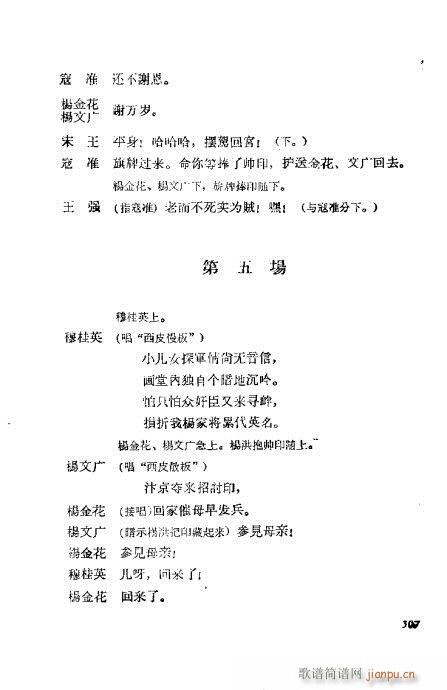 ÷�m���ݳ������x301-323(�������V)7