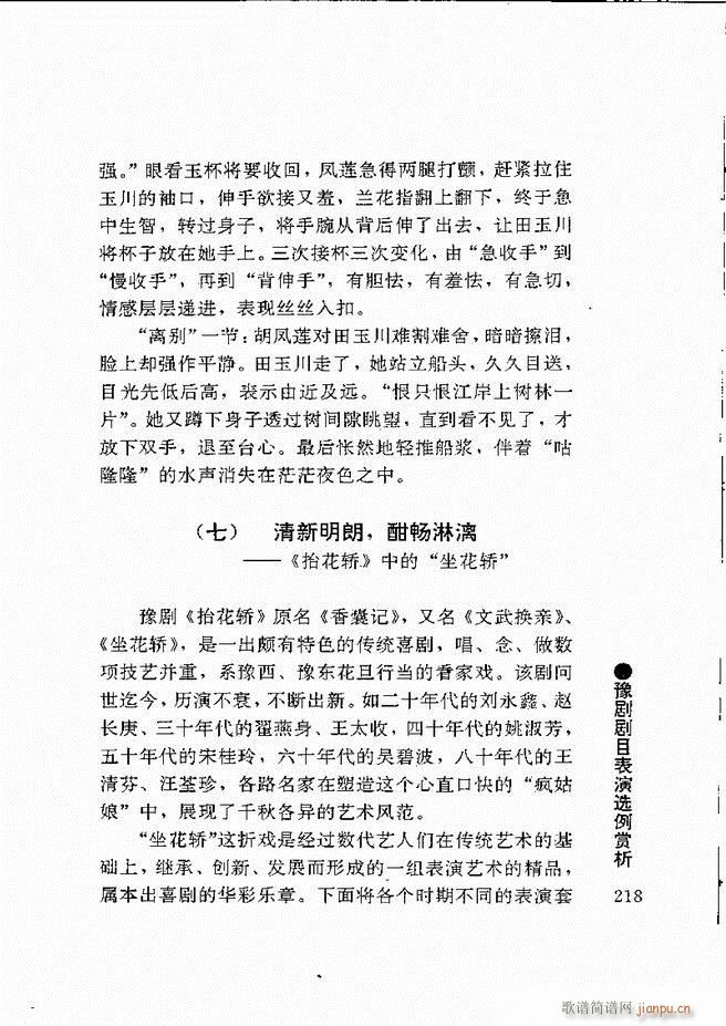 ԥ���팧��ˇ�g(sh��)181 240(ԥ�����V)38