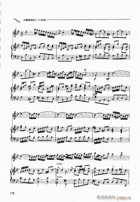 �p�ɹ��������T(m��n)�c���101-120(ʮ�ּ�����)10