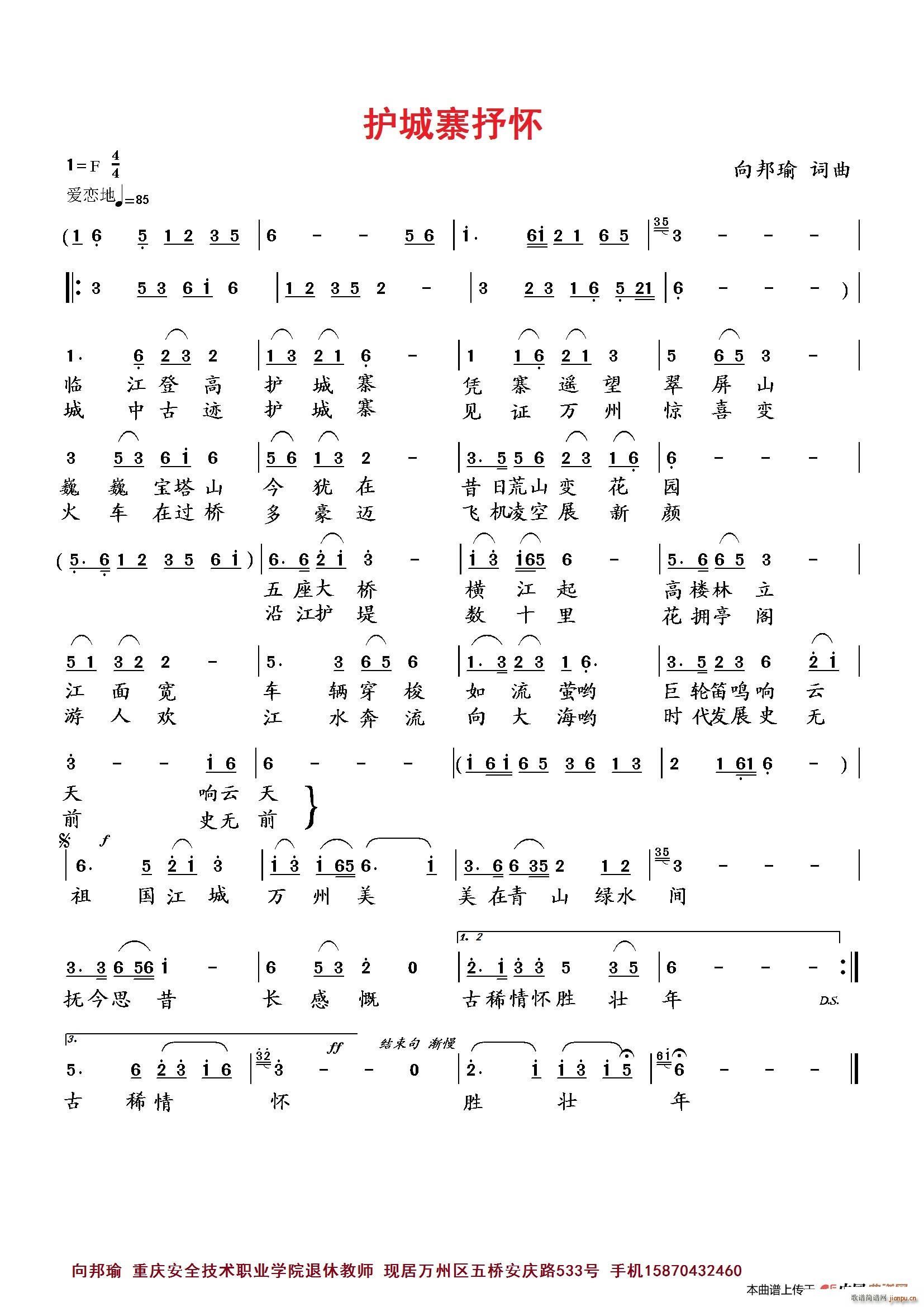 �o��կ���(���ָ��V)1