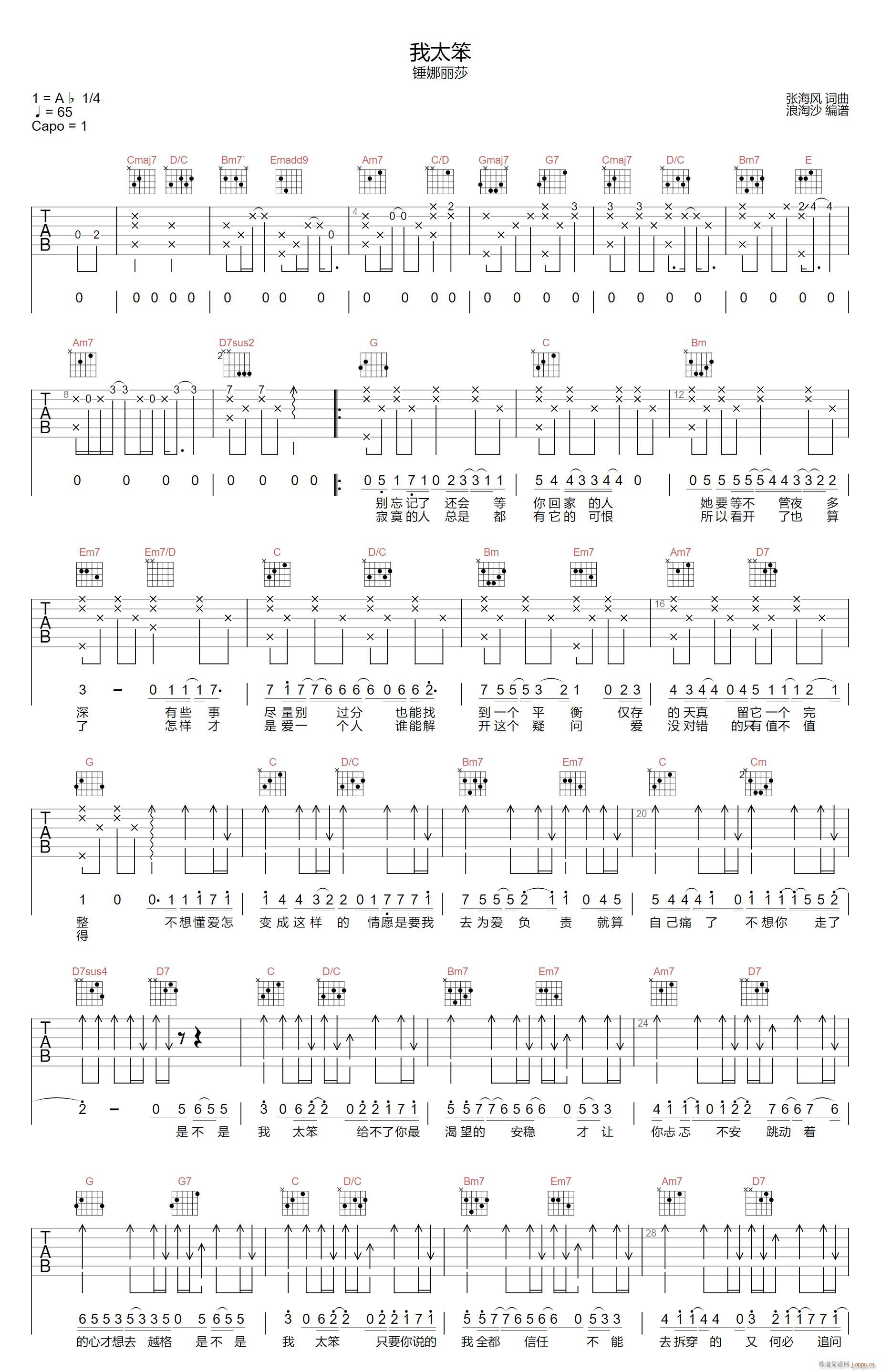 ��̫�� G�{ԭ�澎��(�����V)1