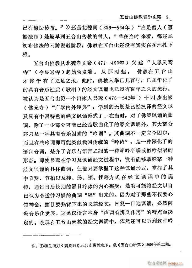 ���_ɽ�������(l�� )1-30(ʮ�ּ�����)5