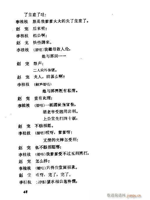 ÷�m���ݳ������x41-60(�������V)8