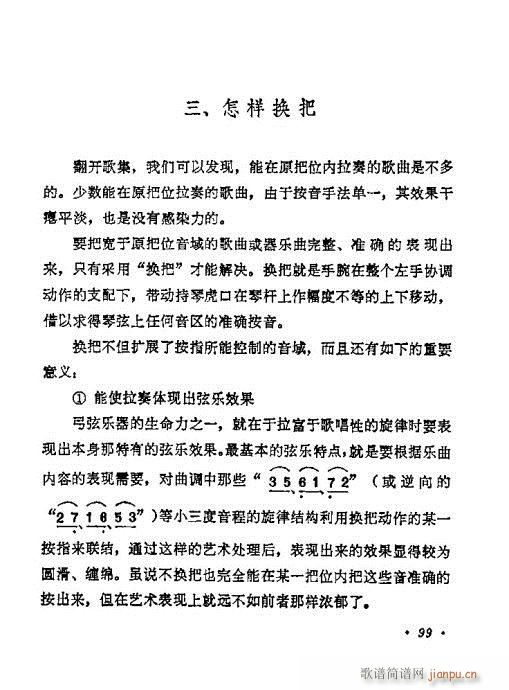 �W(xu��)����80-100(�����V)19