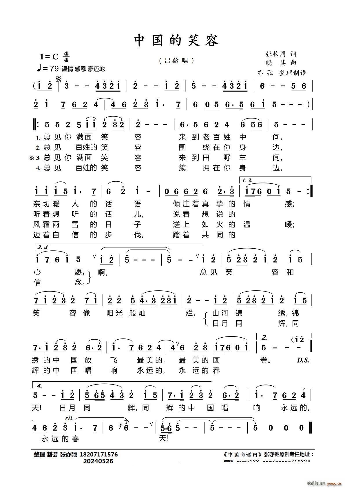 �Ї���Ц�� �������(ʮ�ּ�����)1