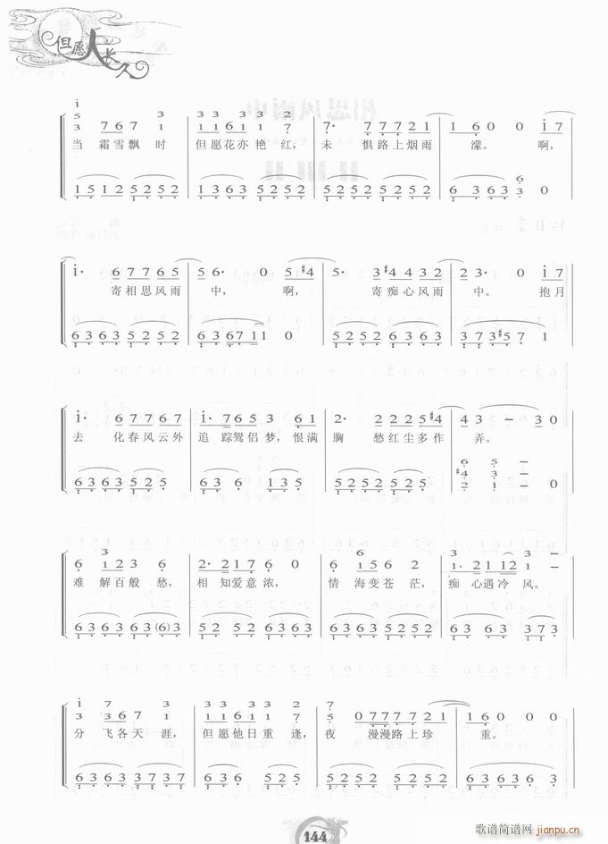 ��� ��˼�L(f��ng)����(����V)7