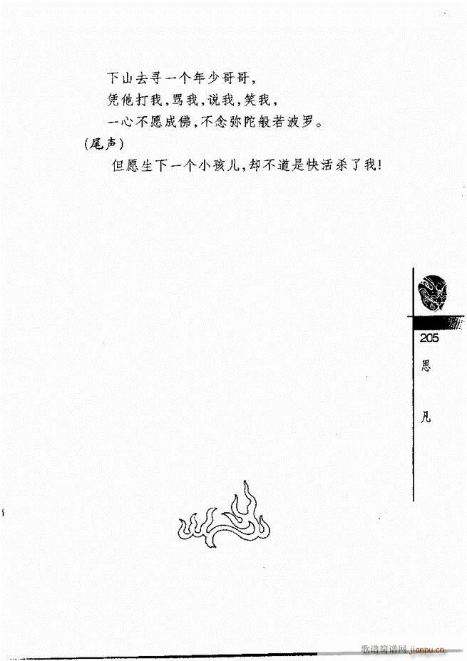 ������(j��ng)��300��181 240(�������V)25