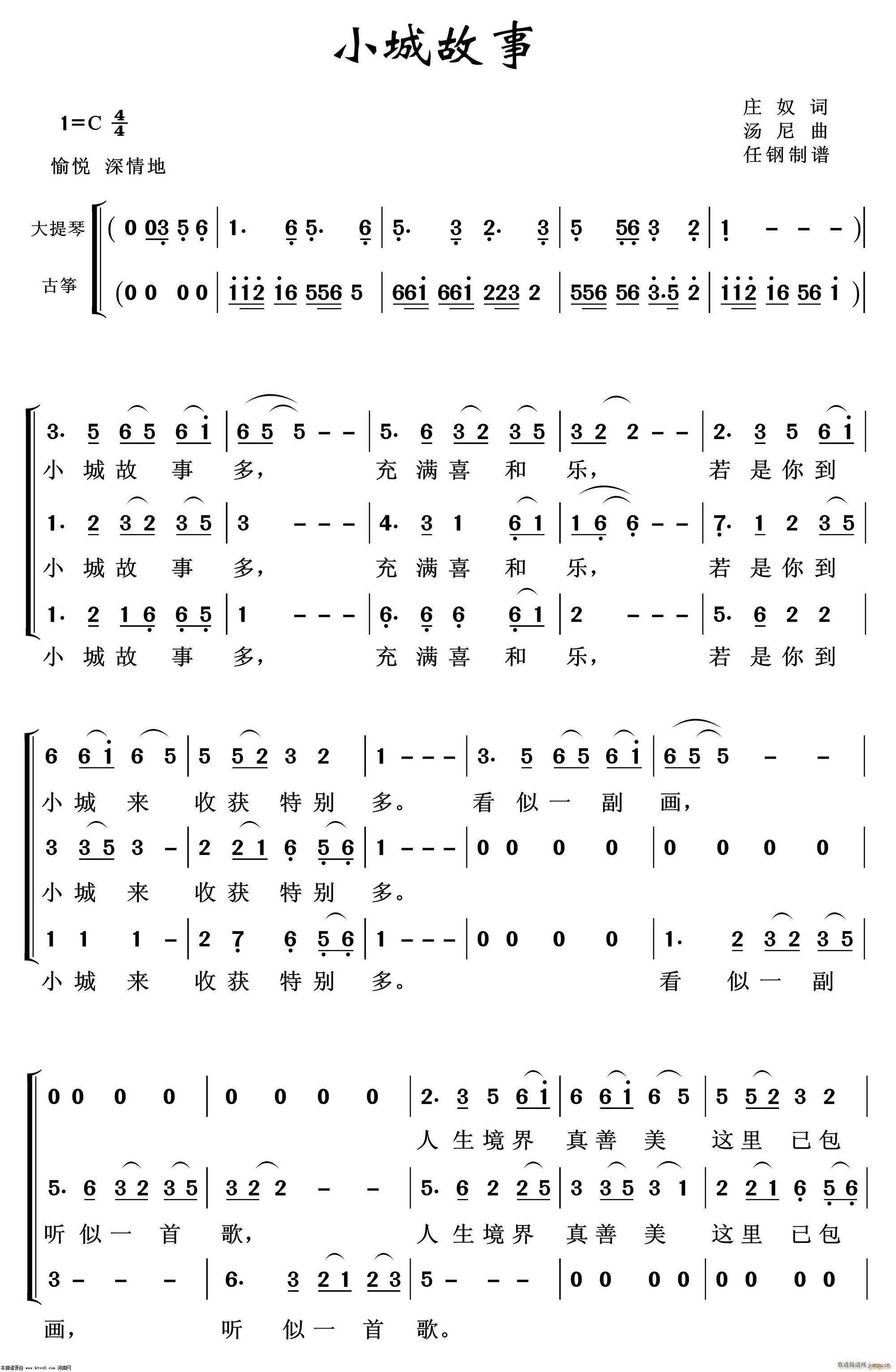 С�ǹ��� �س�����100��(ʮ�ּ�����)1