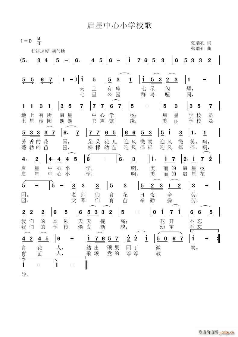 ��������С�W(xu��)У��(���ָ��V)1