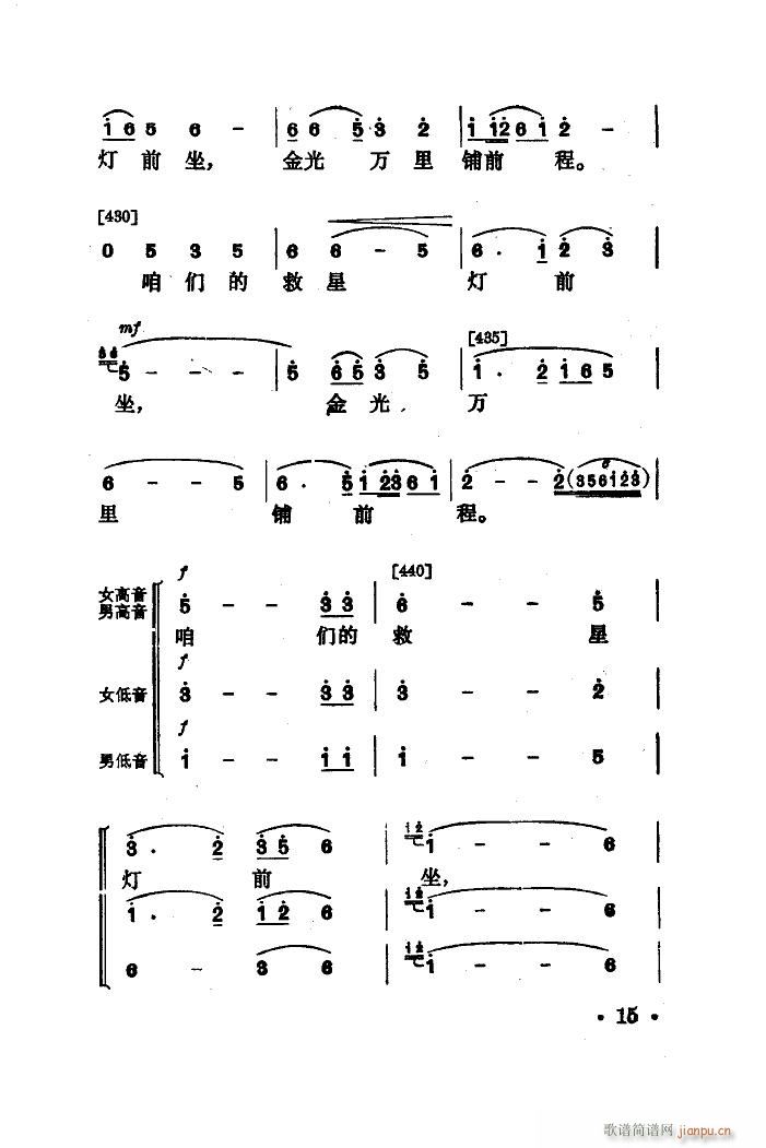 ������ �赸����(l�� )(���ָ��V)15