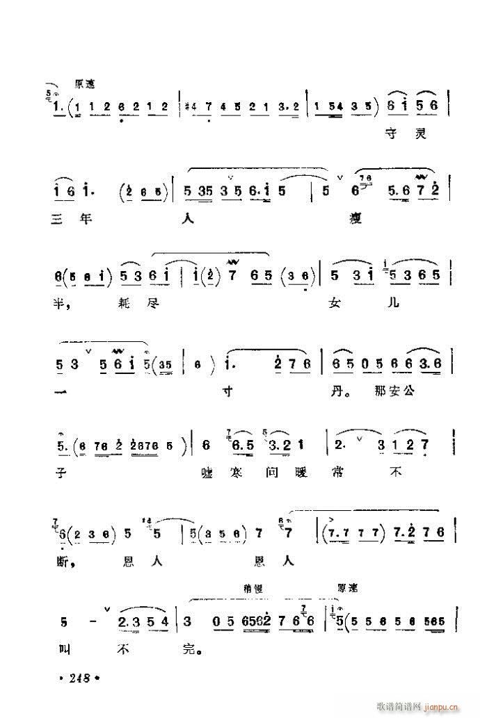 241-280(�������V)8