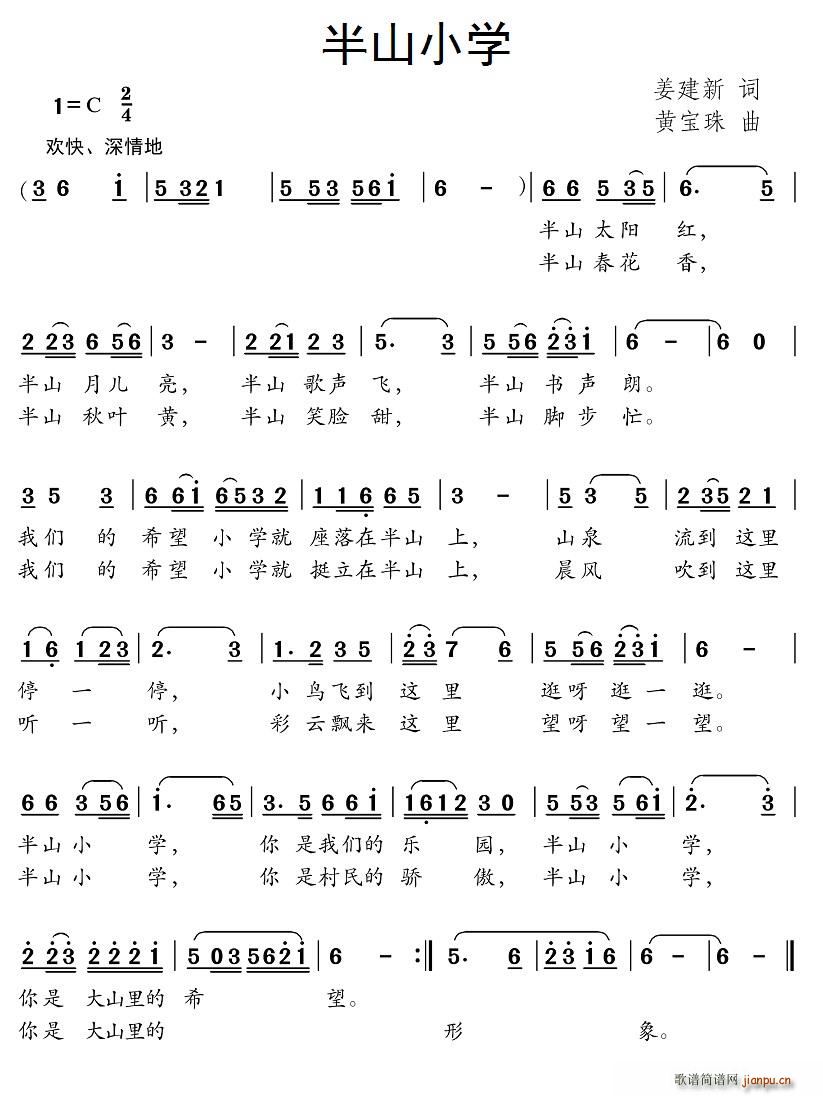 ��ɽС�W(xu��)(���ָ��V)1