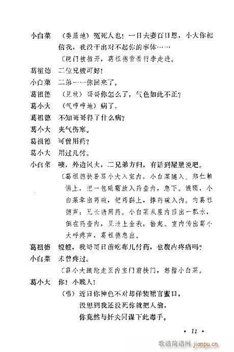 �u�����y��Ŀ�xĿ�1-20(ʮ�ּ�����)12