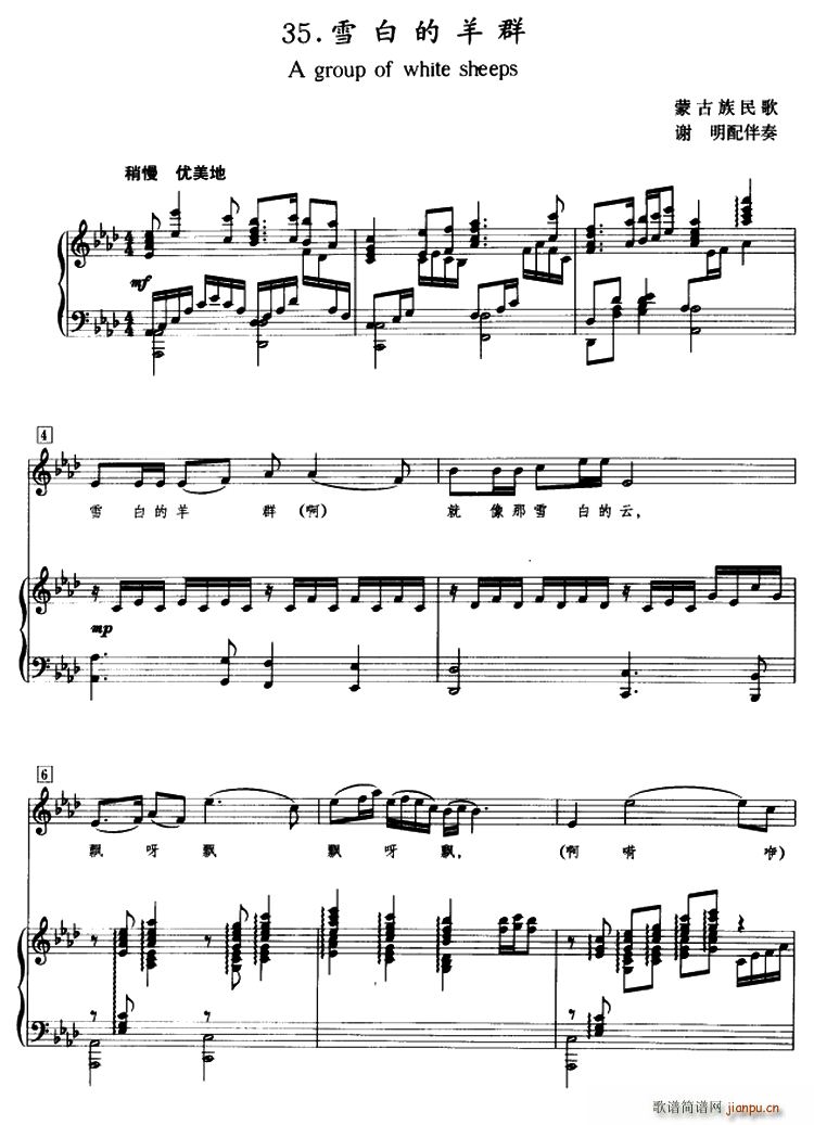 ѩ�׵���Ⱥ(���ָ��V)1