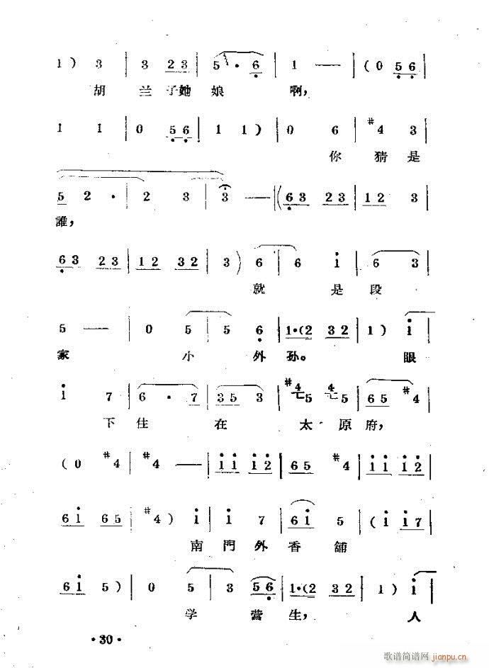 �����m??�����c?ǰ��1-40(ԥ�����V)33