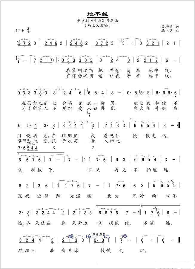 ��ƽ��(xi��n)(���ָ��V)1