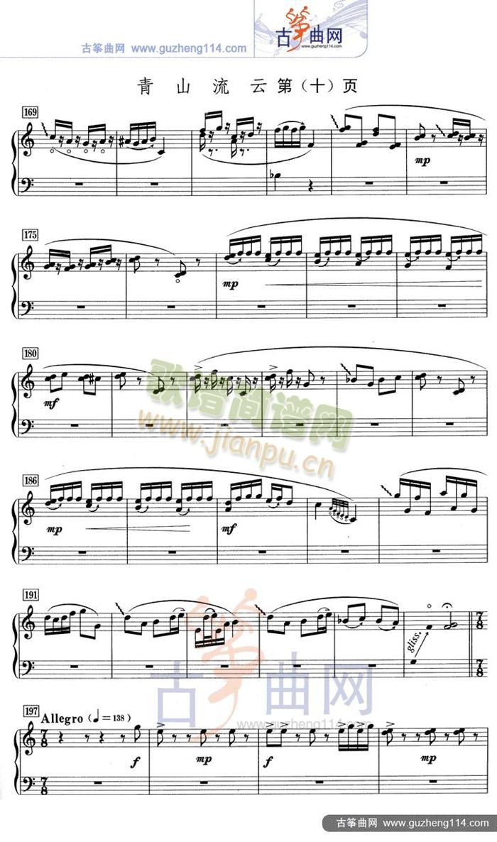 ��ɽ����(�Ź~�P���V)11