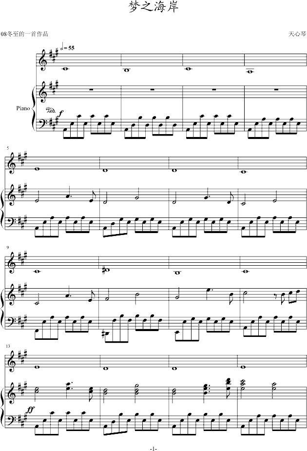 ��(m��ng)֮����(����V)1