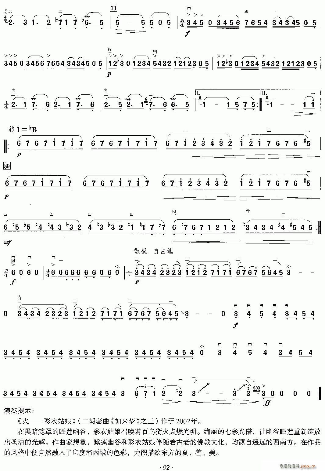 �𡤲��¹���(�����V)3