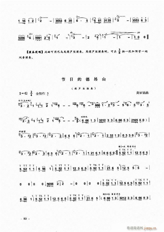 ���J�z �͞���(sh��)�ý̳� 1 60(���J�z�V)21