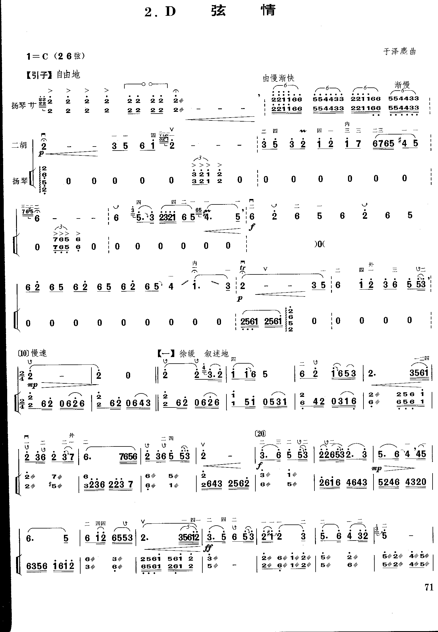 D���飨�������V��(���ָ��V)1